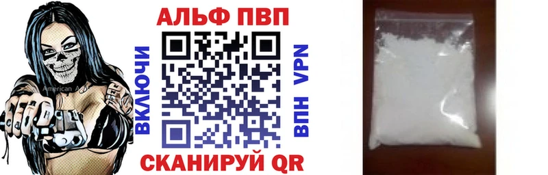 Купить наркотики Новоаннинский Гашиш A-PVP Меф Каннабис КОКАИН