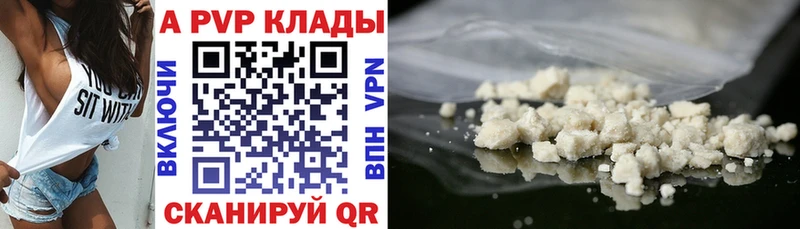 Альфа ПВП Соль  MEGA онион  Новоаннинский 
