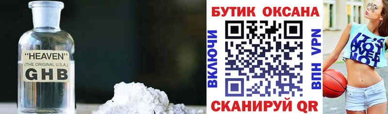 БУТИРАТ вода  магазин  наркотиков  ссылка на мегу рабочий сайт  Новоаннинский 
