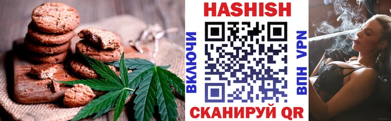 Еда ТГК марихуана  Новоаннинский 