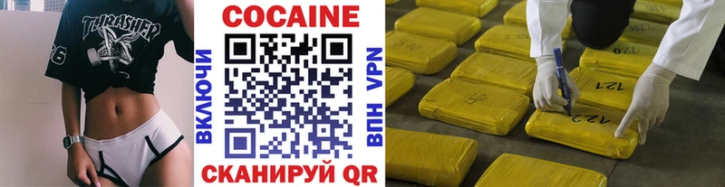 Кокаин Эквадор  блэк спрут онион  Новоаннинский 