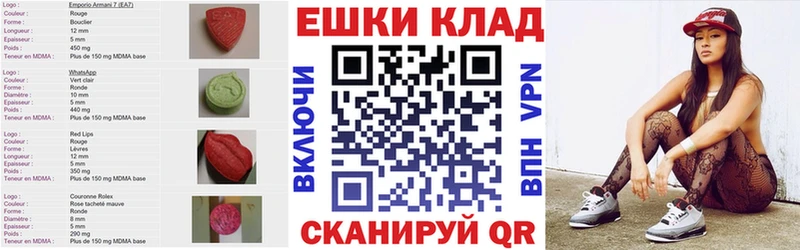 Ecstasy таблы Новоаннинский