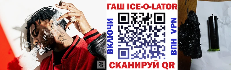 ГАШ убойный  MEGA зеркало  Новоаннинский  продажа наркотиков 