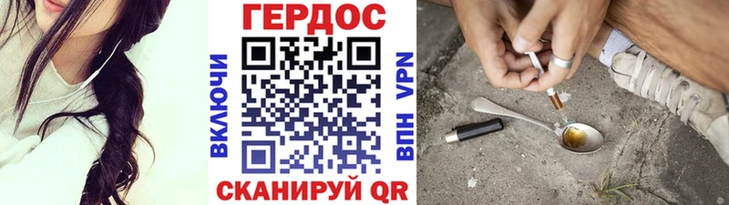 Героин гречка  Новоаннинский 