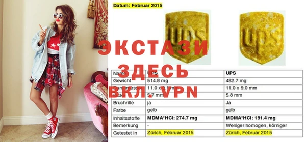 мет Баксан