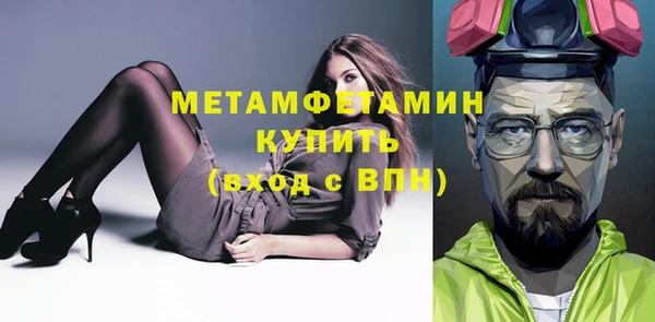 скорость Балахна