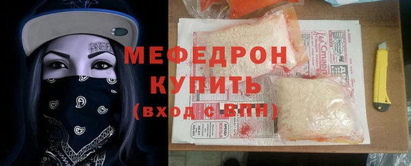 PSILOCYBIN Балабаново