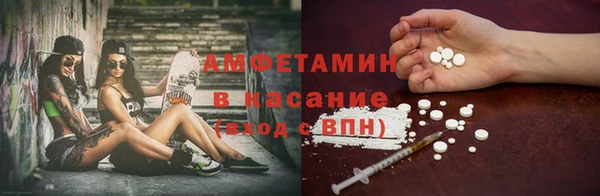 мет Баксан