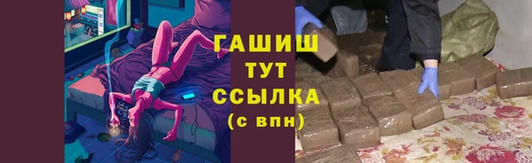 PSILOCYBIN Балабаново