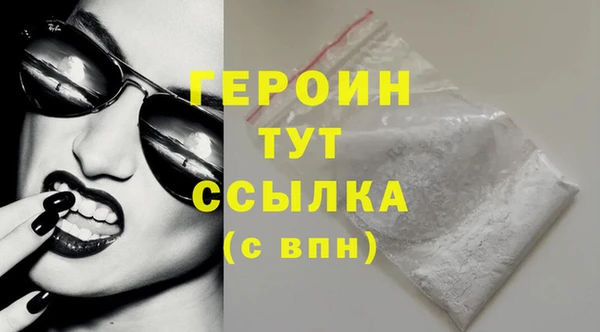 PSILOCYBIN Балабаново