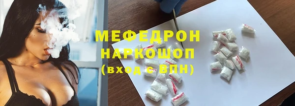 скорость Балахна