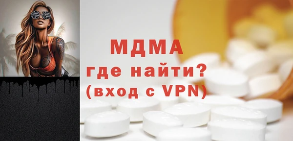 мет Баксан