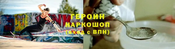 PSILOCYBIN Балабаново