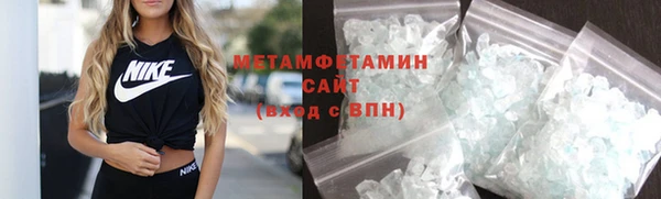 скорость Балахна