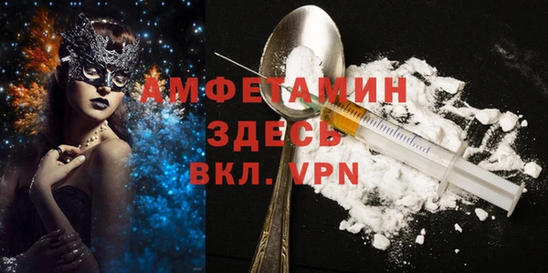 мет Баксан