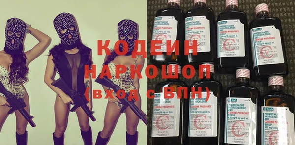 скорость Балахна