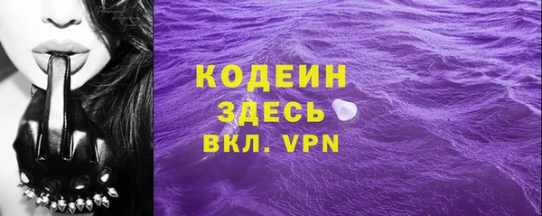 скорость Балахна
