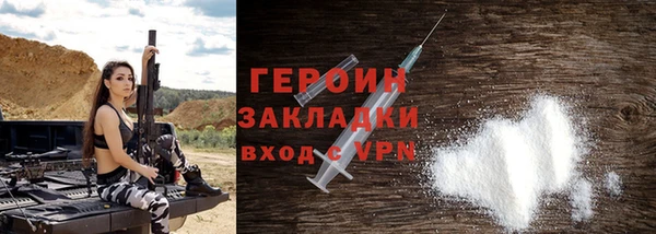 мет Баксан