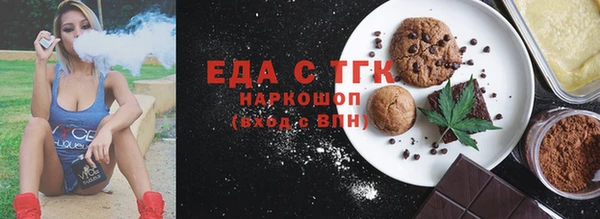 PSILOCYBIN Балабаново
