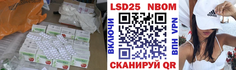 shop клад  Новоаннинский  ЛСД экстази кислота  купить  