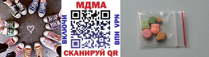 MDMA Molly продажа наркотиков omg ONION Новоаннинский
