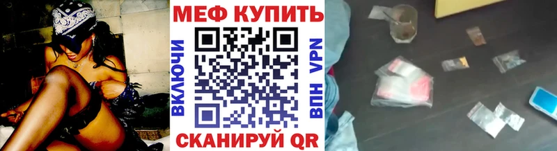 где купить наркоту  Новоаннинский  МЕФ мяу мяу 