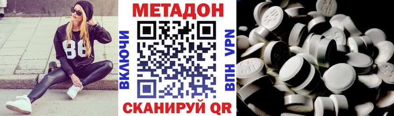 Метадон мёд Новоаннинский