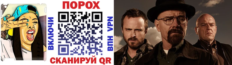 МЕТАМФЕТАМИН мет  omg маркетплейс  Новоаннинский 