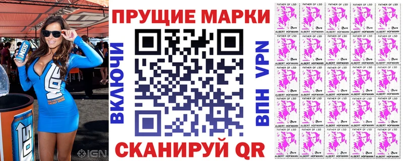 Марки 25I-NBOMe 1,8мг  где можно купить   Новоаннинский 
