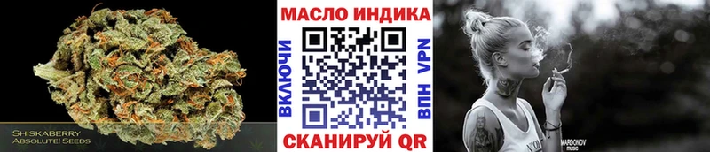 как найти закладки  Новоаннинский  ТГК концентрат 