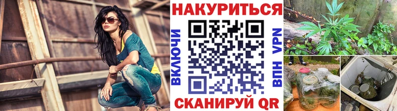 Бошки Шишки семена  MEGA ССЫЛКА  Новоаннинский 